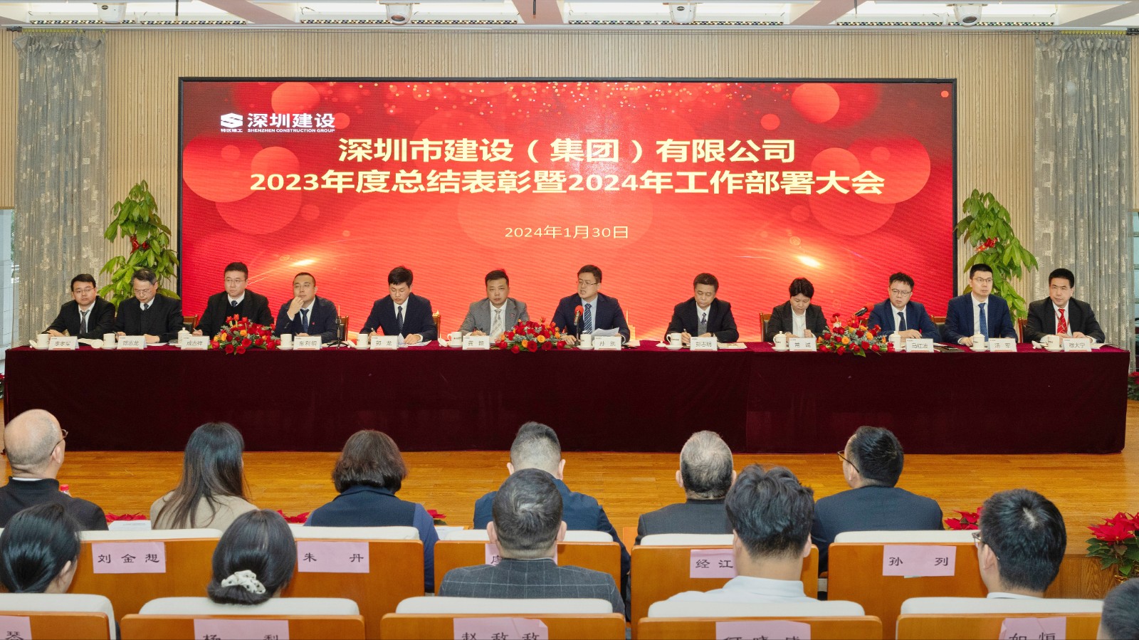 领导合照2.jpg 领导合照2.jpg