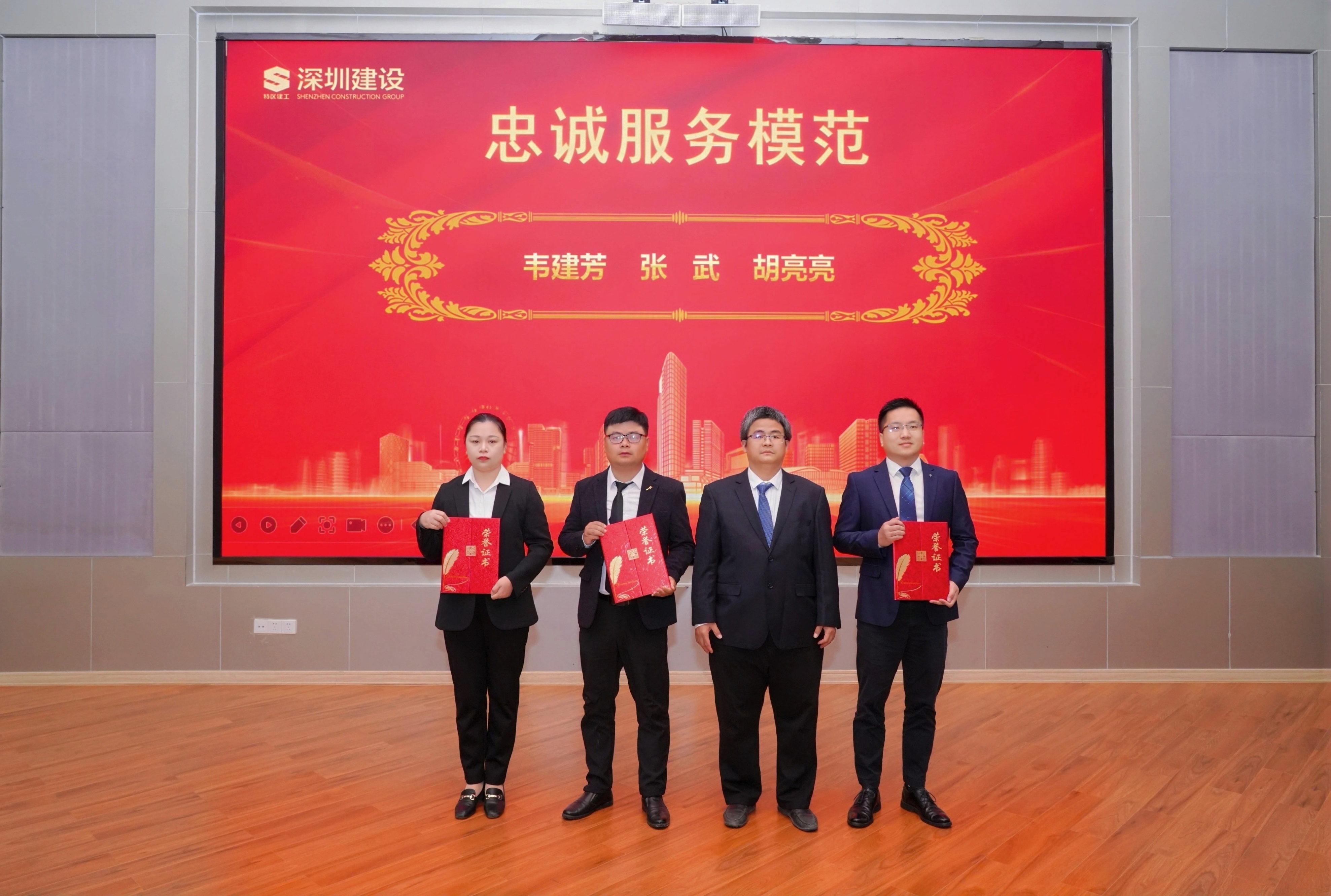 忠诚服务模范.jpg